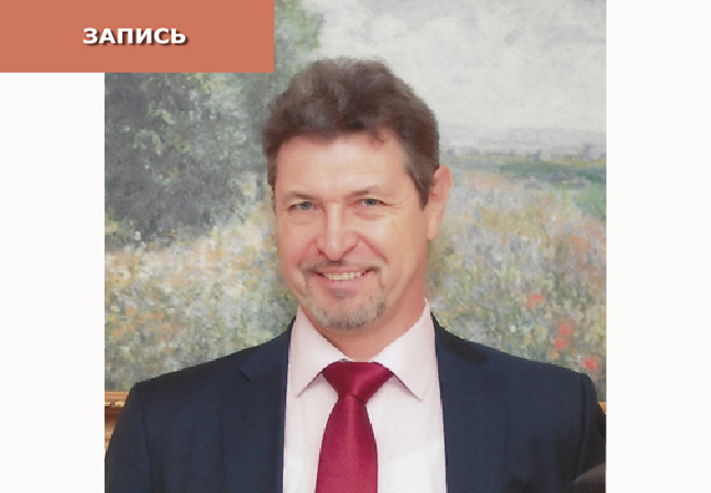 Дыхание – восстановление и сохранение Энергии