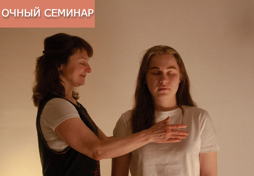 Рэйки Дао Дэ Ки – ключ оздоровления в ваших руках Рэйки Дао Дэ Ки – ключ оздоровления в ваших руках