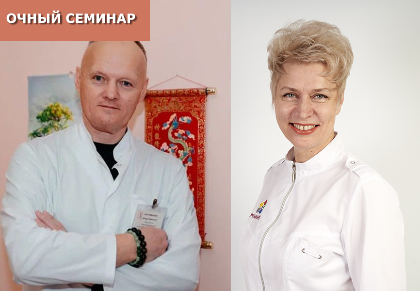 Когнитивные нарушения различной этиологии: мультитаргетная коррекция с применением биопунктуры БрСМ