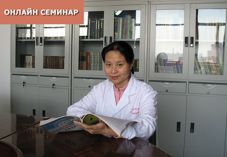 Заболевания пищеварительной системы. Лечение методами ТКМ