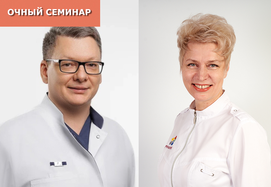 Фармакопунктура и биорегуляционный подход к терапии хронического стресса и цефалгий