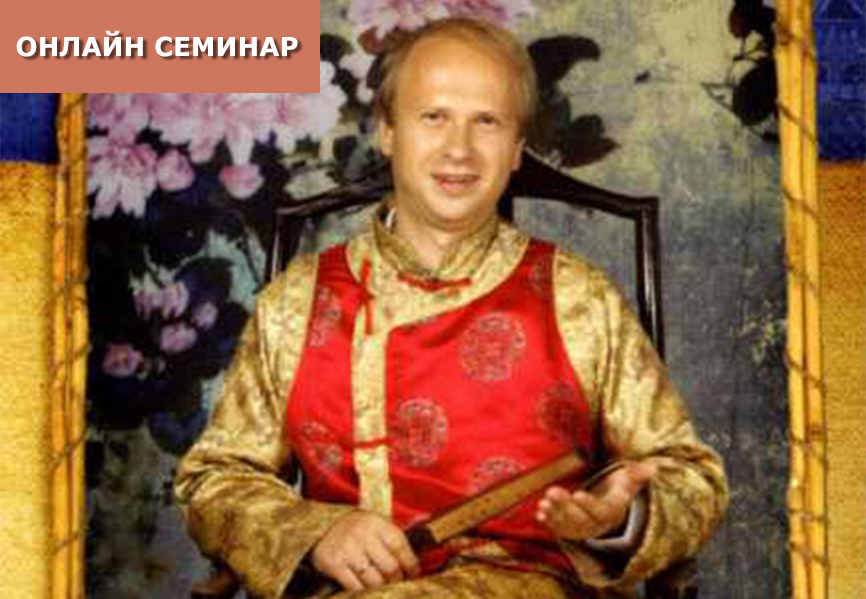 Мужское и женское бесплодие в ТКМ