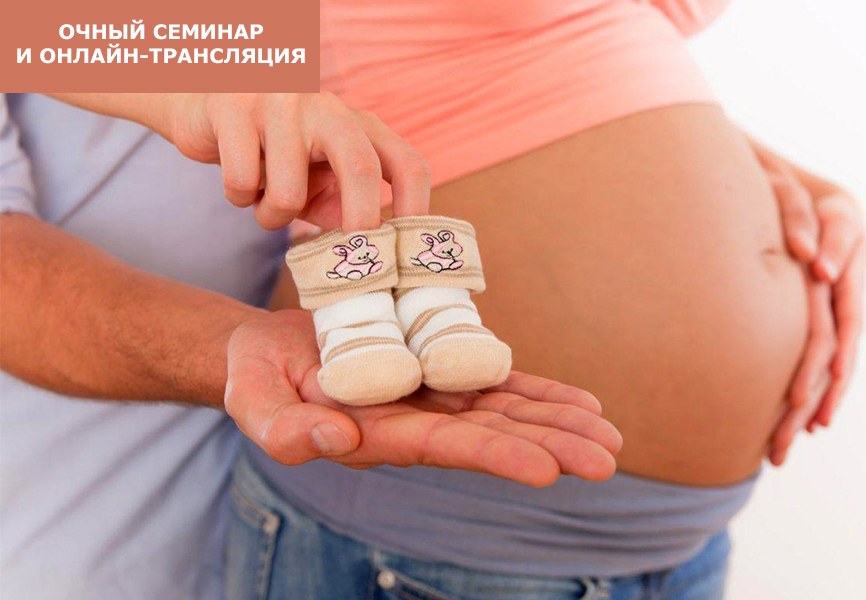 Подготовка к беременности и родам. Восстановление после родов Подготовка к беременности и родам. Восстановление после родов
