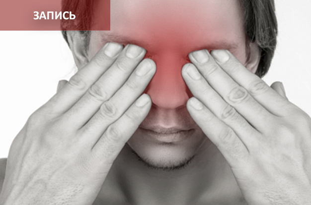 Органы чувств в ТКМ (заболевания носа, уха, глаз, нарушение вкуса и кожные болезни)
