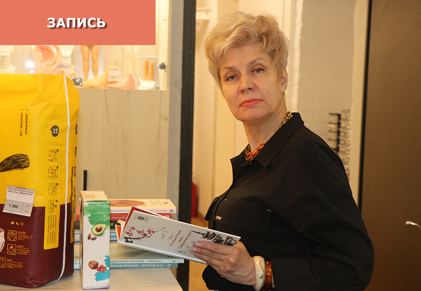 Скальптерапия. Обзор миниакупунктурных систем скальпа. Особенности проведения акупунктурного воздействия на скальпе