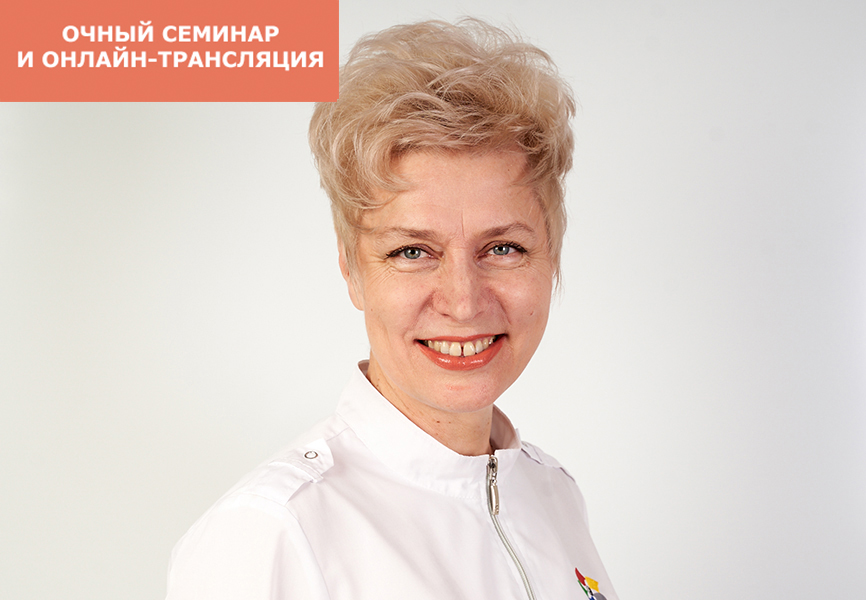 Скальптерапия. Обзор миниакупунктурных систем скальпа. Особенности проведения акупунктурного воздействия на скальпе