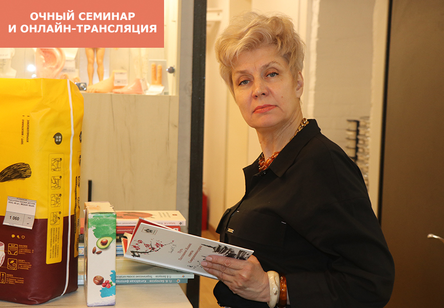 Введение в традиционную китайскую медицину