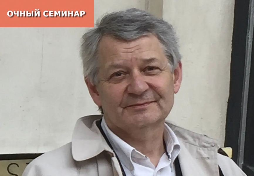 Конституции и темпераменты в китайской медицине