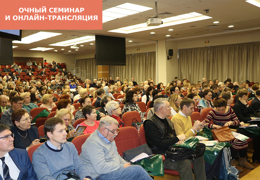 XX ЮБИЛЕЙНАЯ ВСЕРОССИЙСКАЯ НАУЧНО-ПРАКТИЧЕСКАЯ КОНФЕРЕНЦИЯ РЕФЛЕКСОТЕРАПЕВТОВ