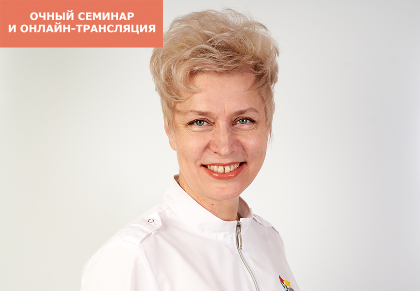 Лечение по бёль-меридианам. Применение магнитов в Су Джок терапии. Дополнительное занятие