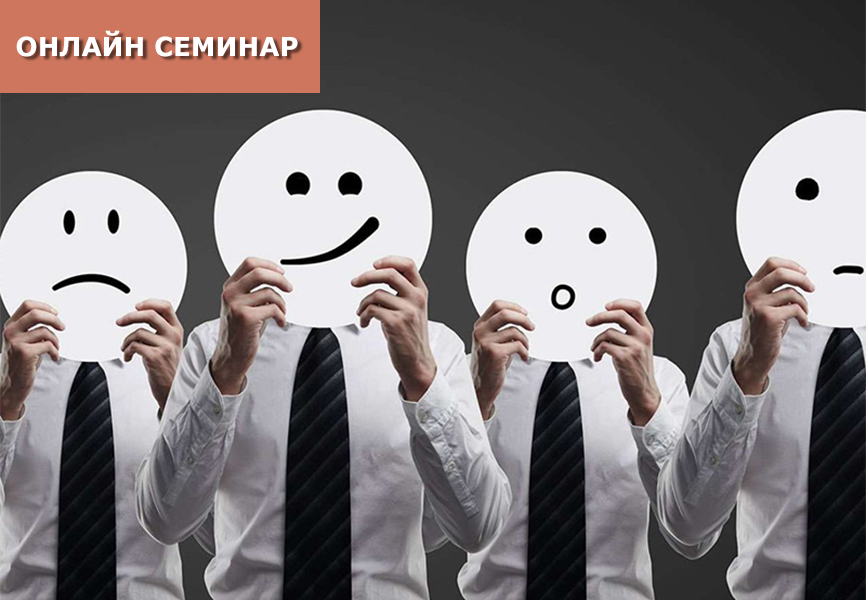 Психоэмоциональные расстройства (депрессия, бессонница, неврастения). Лечение методами ТКМ Психоэмоциональные расстройства (депрессия, бессонница, неврастения). Лечение методами ТКМ