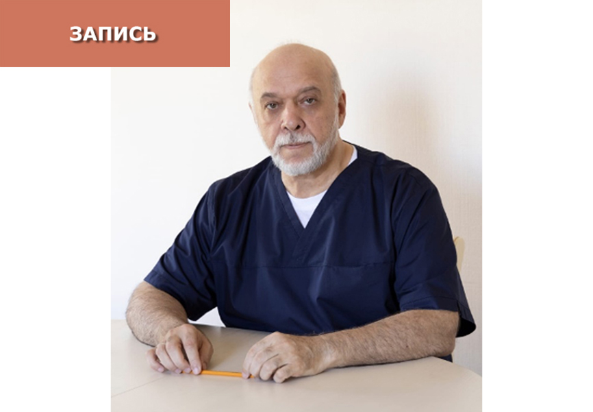 УСТРАНЕНИЕ ПРИЧИН ПСИХОСОМАТИКИ МЕТОДАМИ «КРАТКОСРОЧНОЙ ЭНЕРГЕТИЧЕСКОЙ ПСИХОЛОГИИ» УСТРАНЕНИЕ ПРИЧИН ПСИХОСОМАТИКИ МЕТОДАМИ «КРАТКОСРОЧНОЙ ЭНЕРГЕТИЧЕСКОЙ ПСИХОЛОГИИ»