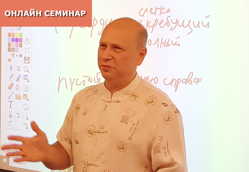 Лечение аритмии методами ТКМ